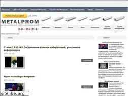 Sites similar to primuvd.ru