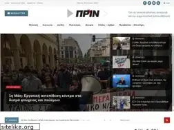 Sites similar to prin.gr