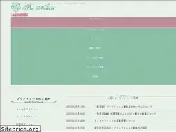 Sites similar to prinature.jp