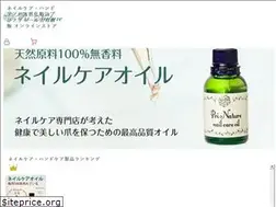 Sites similar to prinatureshop.jp