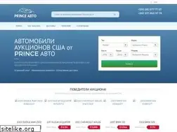 Sites similar to prince-auto.com.ua