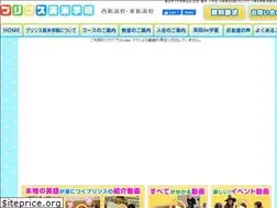 Sites similar to prince-niigata.jp