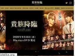 Sites similar to prince-of-legend.jp