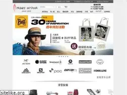 Sites similar to prince-outdoor.com.tw