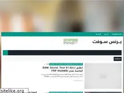 Sites similar to prince-software1.blogspot.com