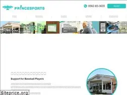 Sites similar to prince-sports.com