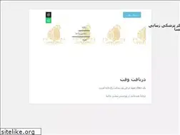 Sites similar to princea.ir
