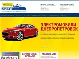 Sites similar to princeauto.com.ua