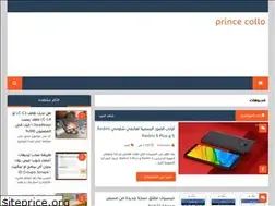 Sites similar to princecollo.blogspot.com