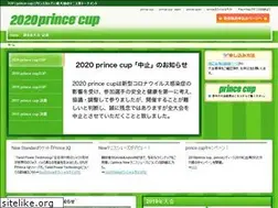 Sites similar to princecup.gr.jp