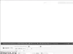 Sites similar to princehotels.co.jp