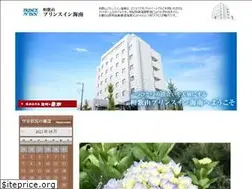 Sites similar to princeinn-kainan.com