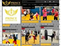 Sites similar to princekickboxing.com
