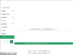 Sites similar to princeland.co.jp