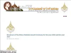 Sites similar to princemahidolaward.org