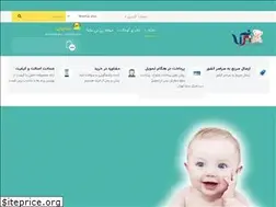 Sites similar to princep.ir