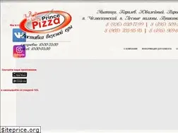 Sites similar to princepizza.ru