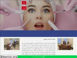 Sites similar to princes-clinic.com