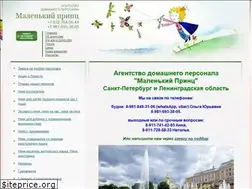 Sites similar to princespb.ru