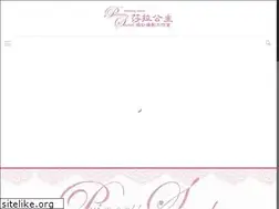 Sites similar to princess-sarah-wed.com
