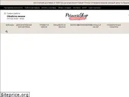 Sites similar to princess-shop.com.ua