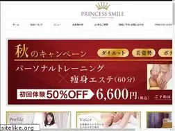 Sites similar to princess-smile.jp