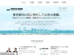 Sites similar to princess-square.co.jp