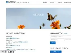 Sites similar to princess.ne.jp