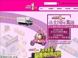Sites similar to princess520.cn