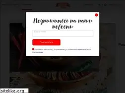Sites similar to princessa-vkusa.ru