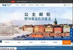 Sites similar to princesschina.com