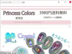 Sites similar to princesscolors.com