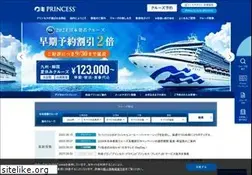 Sites similar to princesscruises.jp