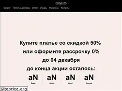 Sites similar to princessdress.ru