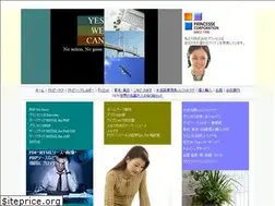 Sites similar to princesse.com