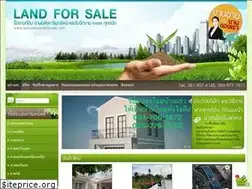 Sites similar to princesslandforsale.com