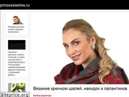 Sites similar to princesslashes.ru