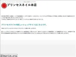 Sites similar to princessnail.net