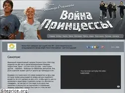 Sites similar to princesswar.ru