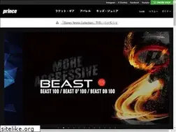 Sites similar to princetennis.jp