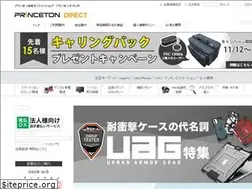 Sites similar to princeton-direct.jp