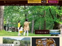 Sites similar to princevacationclub.com
