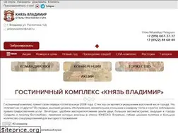 Sites similar to princevladimir.net