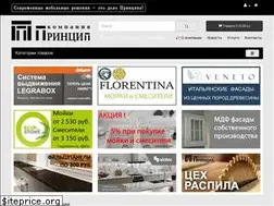 Sites similar to princip-omsk.ru