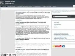 Sites similar to principact.ru