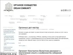 Sites similar to principal.su