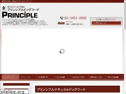 Sites similar to principle.co.jp