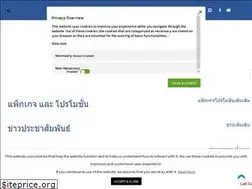 Sites similar to princsuvarnabhumi.com