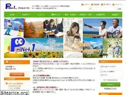 Sites similar to prinet1.com