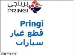 Sites similar to pringi.com